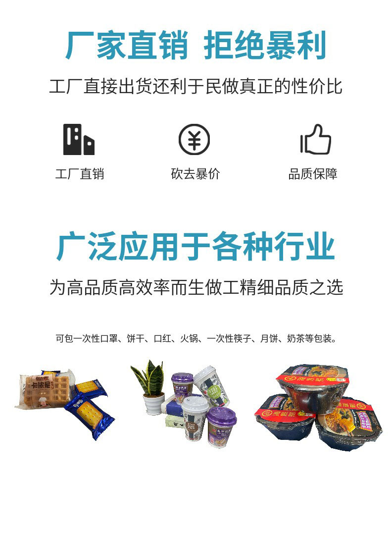 熱收縮包裝機 熱收縮包裝機