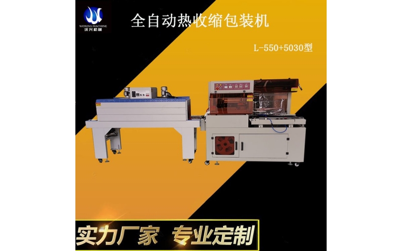 封箱機各個組成部件的介紹