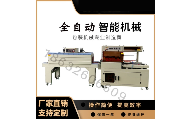 全自動套袋包裝機